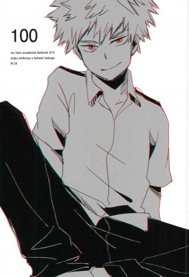 100 page 1 full