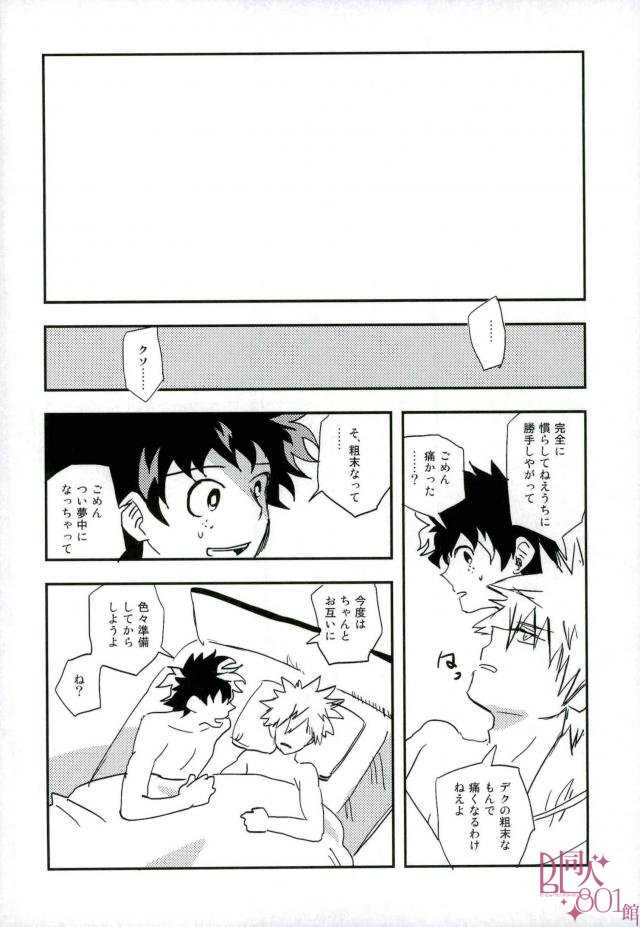 100 page 10 full