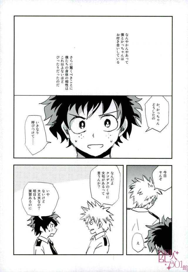 100 page 2 full