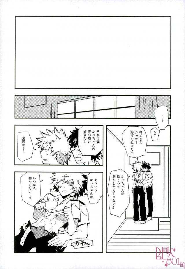 100 page 4 full