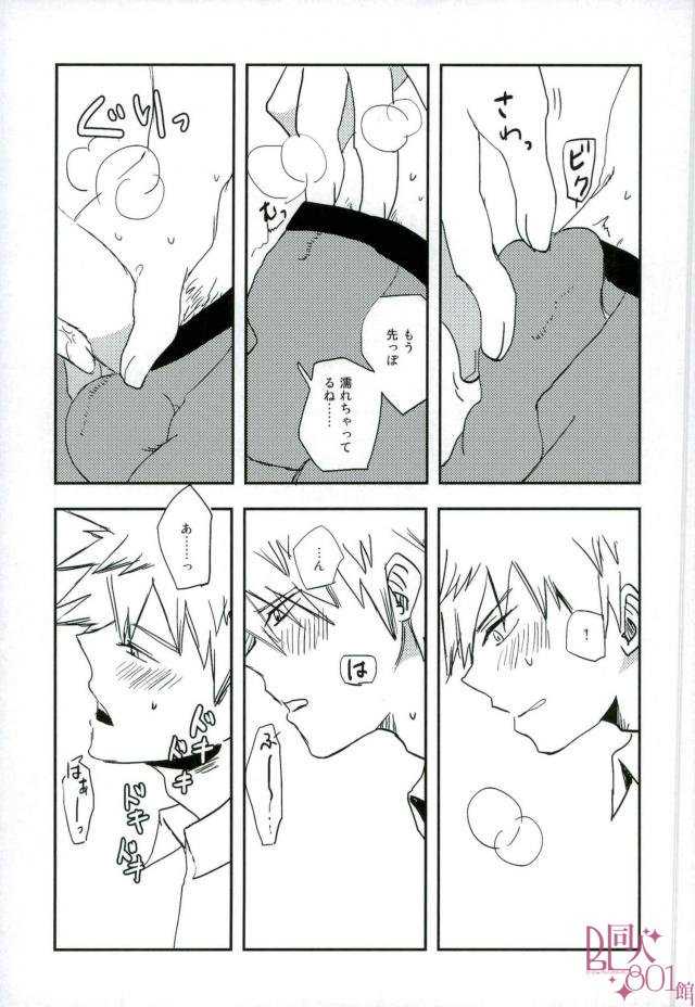 100 page 5 full