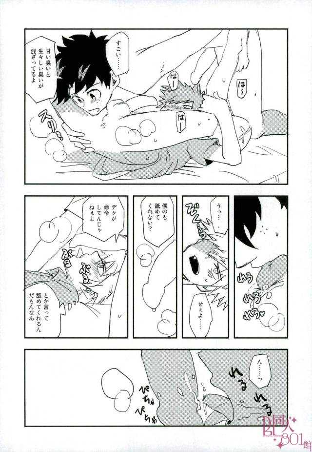 100 page 6 full