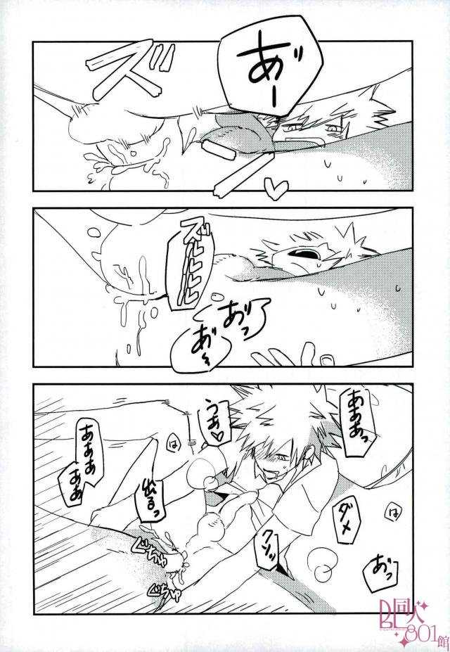 100 page 8 full