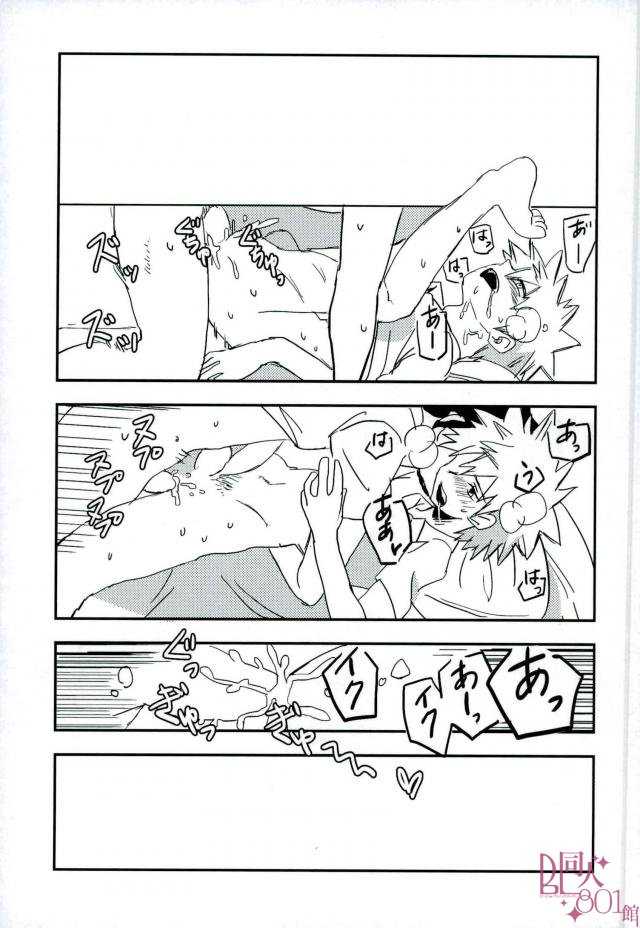 100 page 9 full