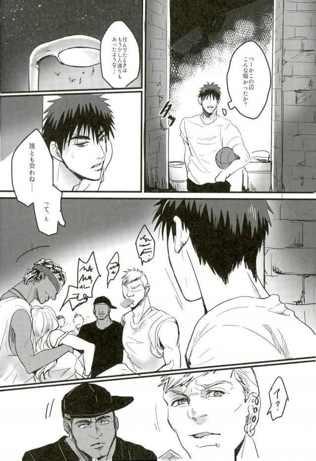 Enka no Hokorobi page 3 full