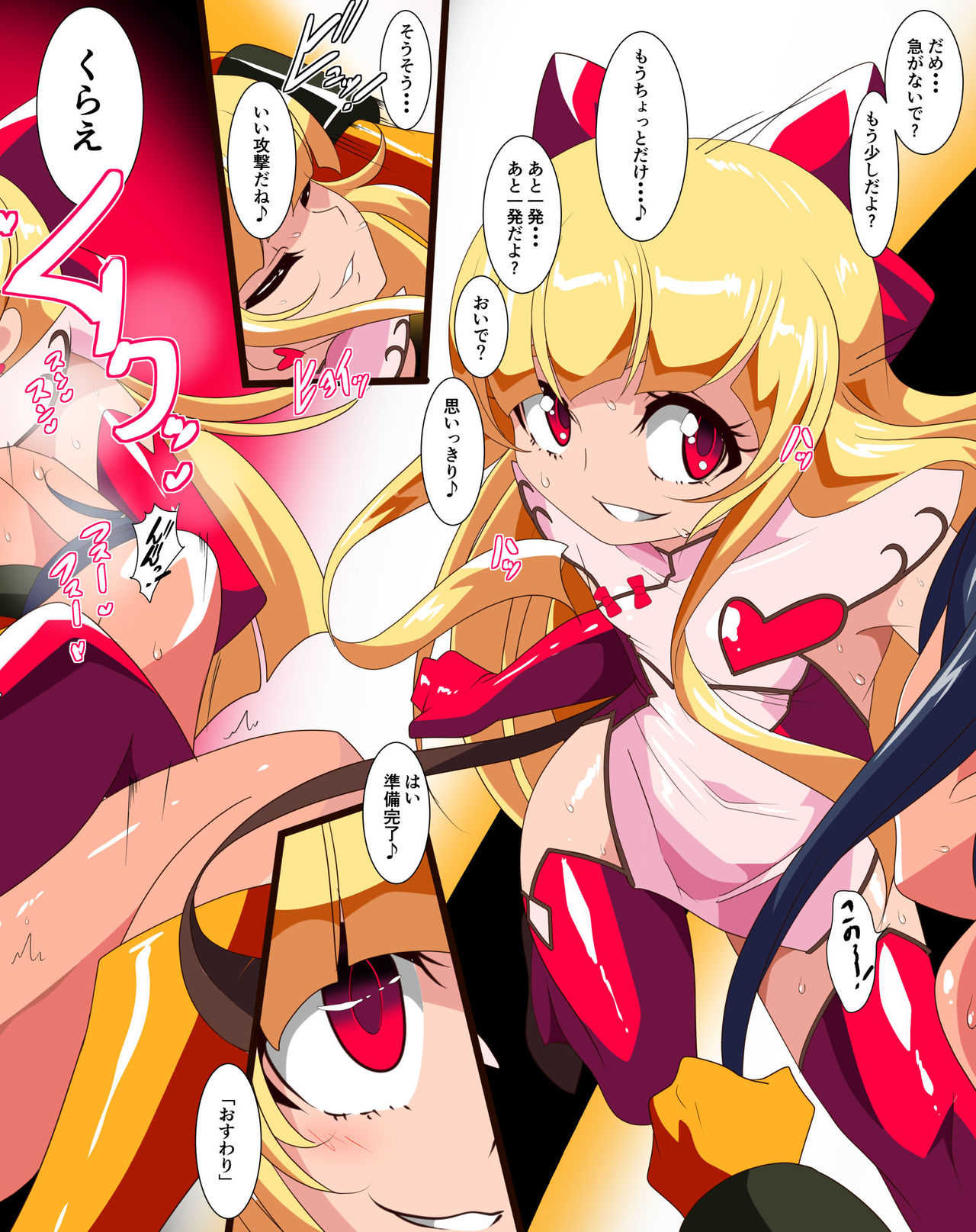 HEROINE ENCOUNT! Loli Kanbu Pearl Hen page 10 full