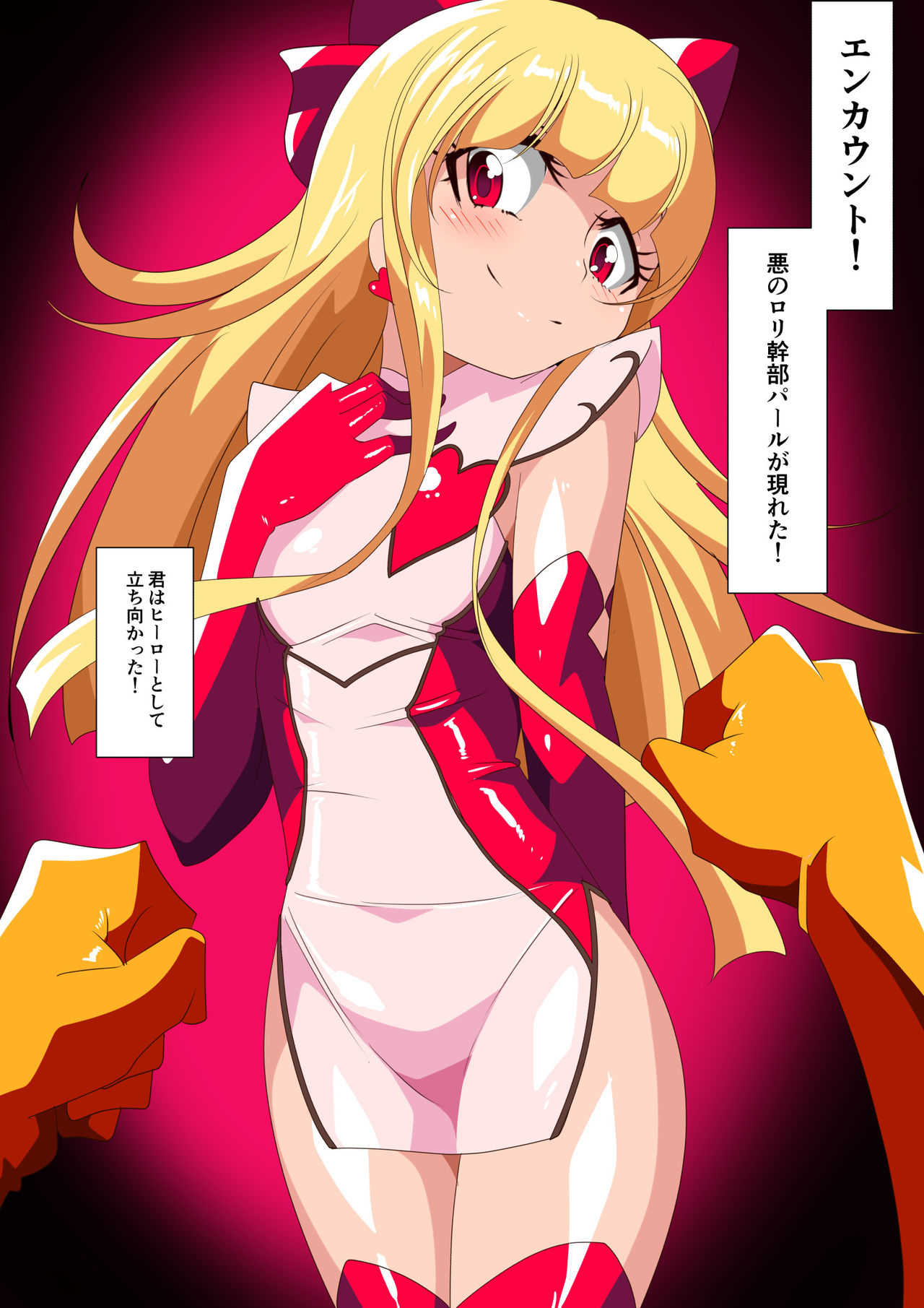 HEROINE ENCOUNT! Loli Kanbu Pearl Hen page 3 full