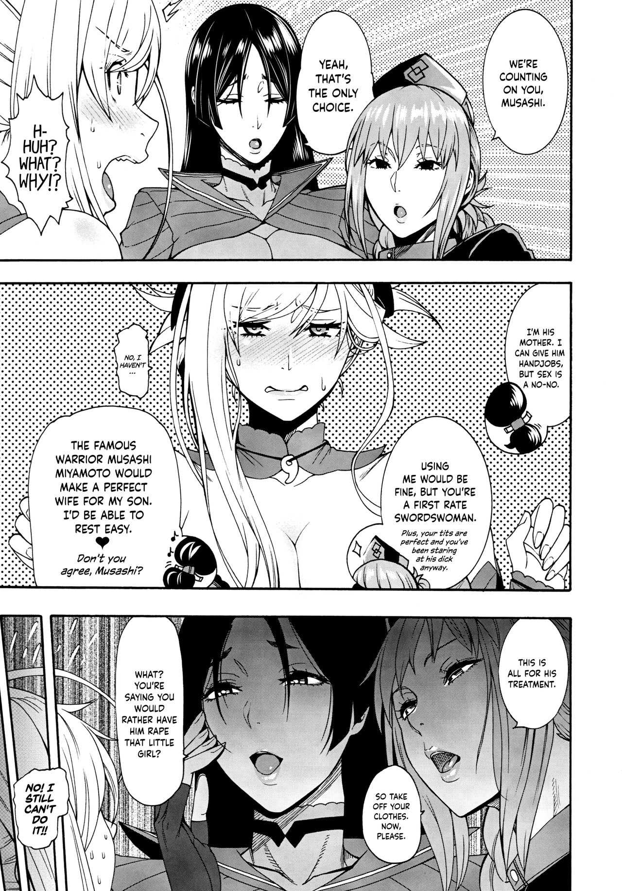 Anata no Haha toshite Misugosemasen!! | As Your Mother, I Cannot Accept This!! page 8 full