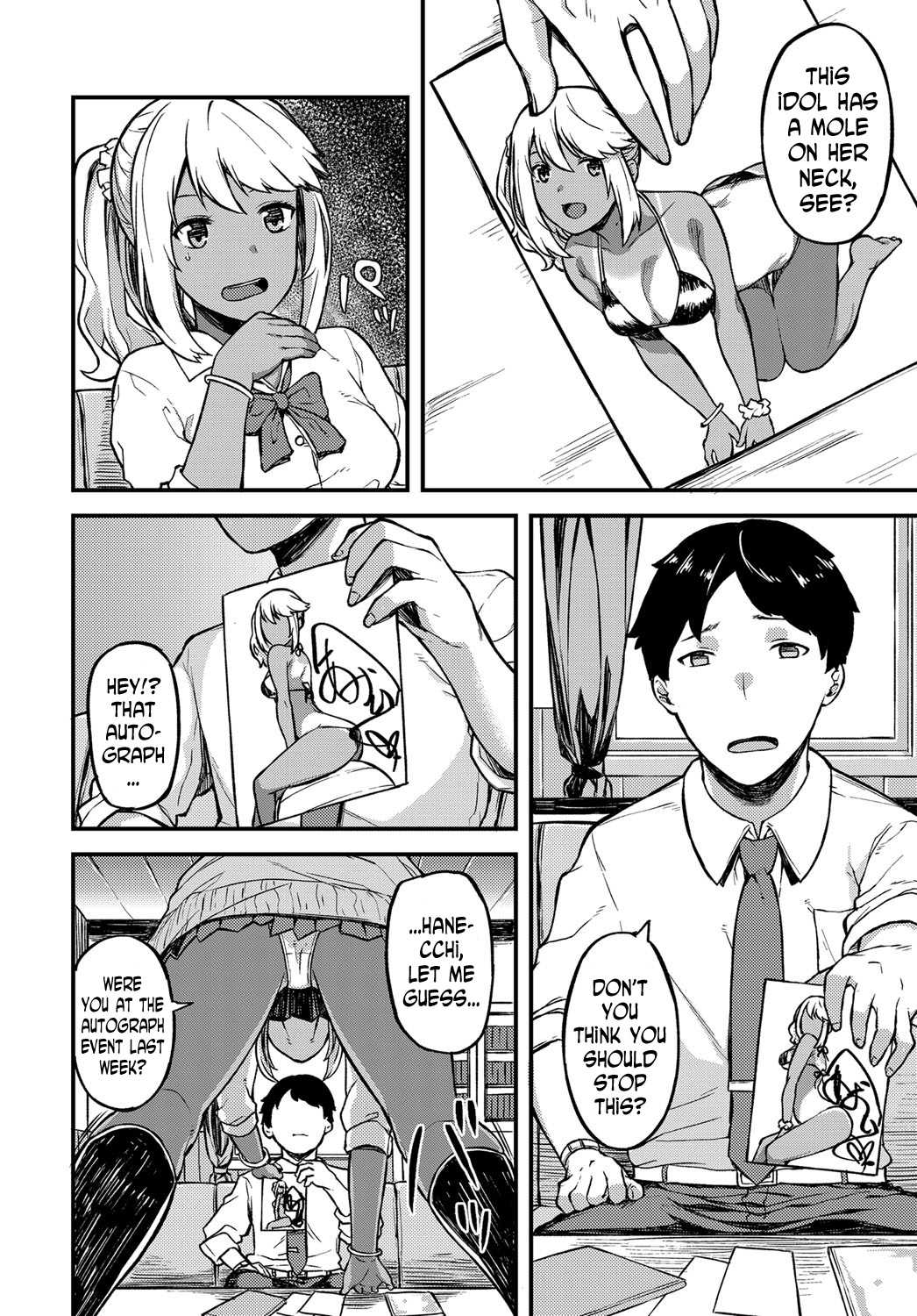 Oshiegoijou. | More Than Just My Student page 2 full
