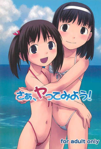 Saa, Yattemiyou! cover