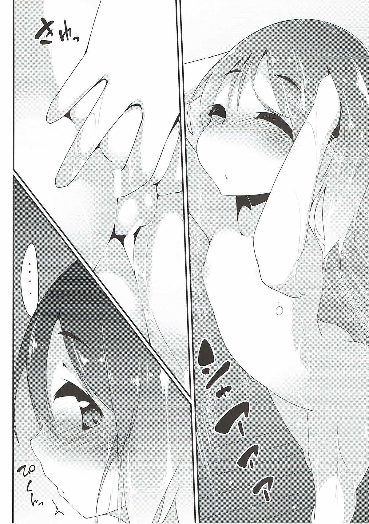 Tokitsukaze to Shippo page 7 full