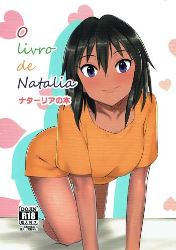 O livro de Natalia - Natalia no Hon cover