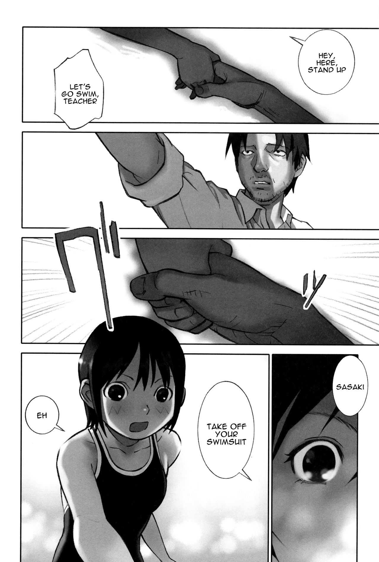 Mizu to Sora no Kioku | Memories of Water and Sky page 6 full