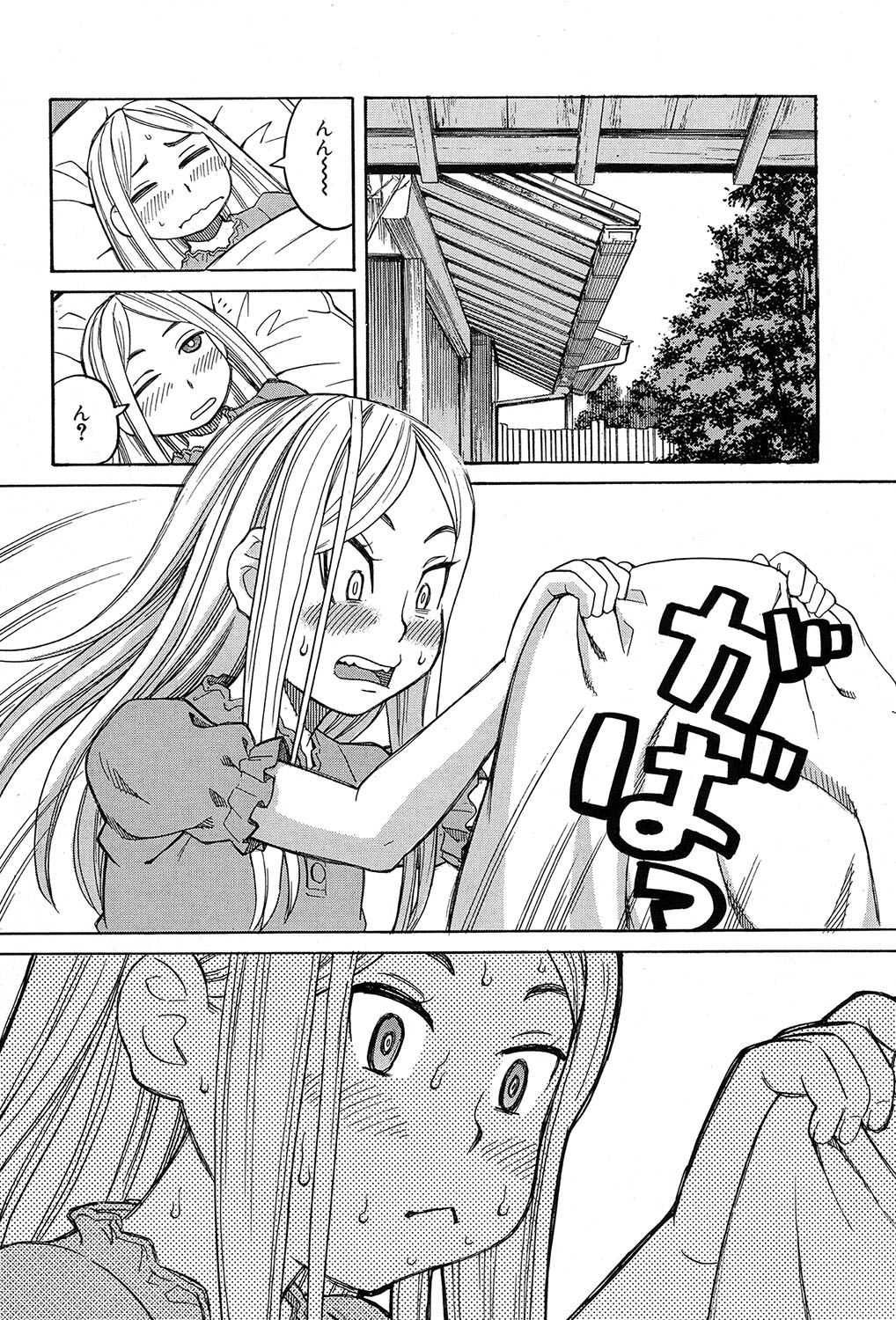 Nemuri Hime Ch. 1-4 page 6 full