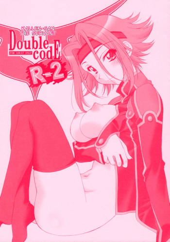 Double codE R‐2 cover