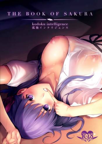 THE BOOK OF SAKURA cover