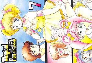 Magical Ponponpon 7 cover