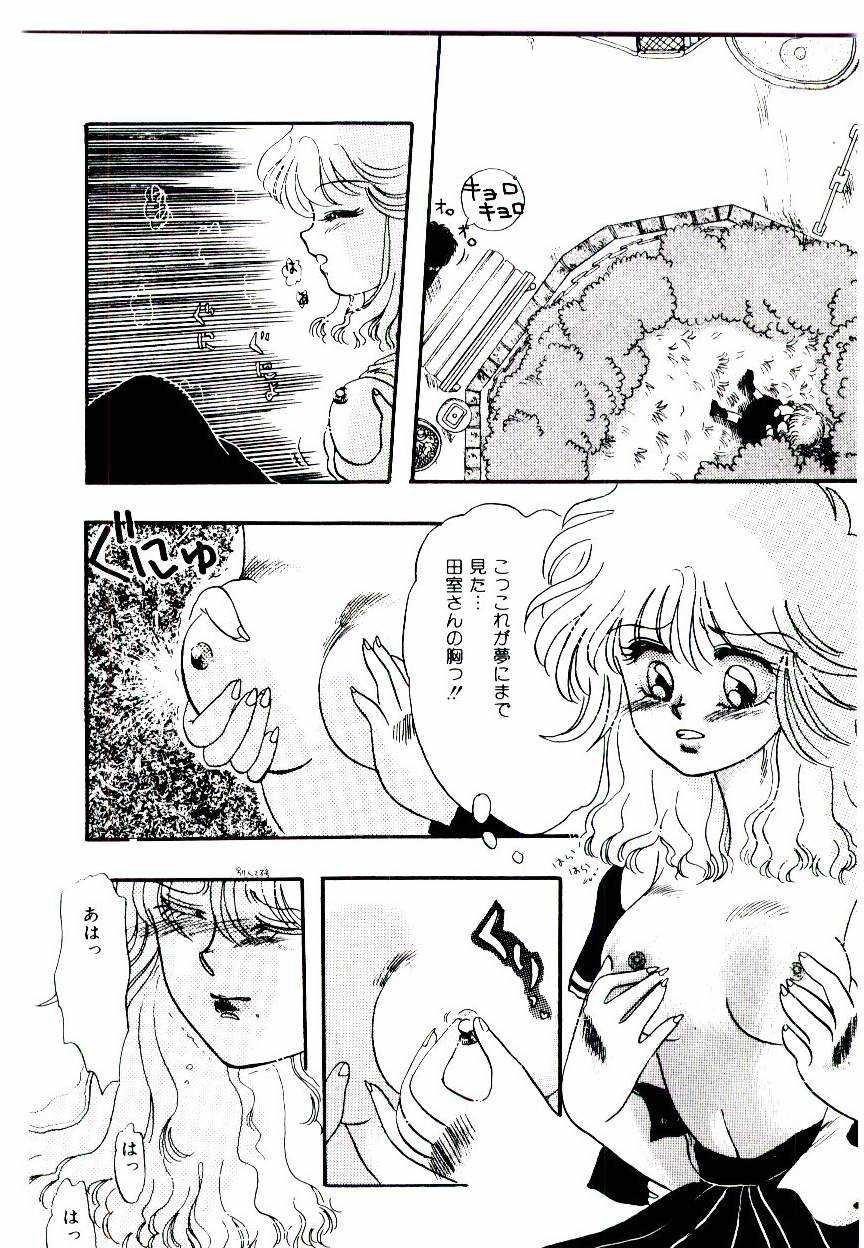 Half Trouble page 8 full