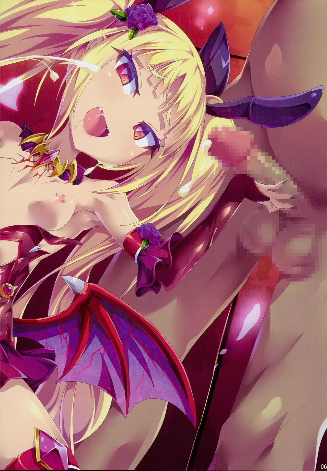 BB no Fukenzen na Illust-bon page 7 full