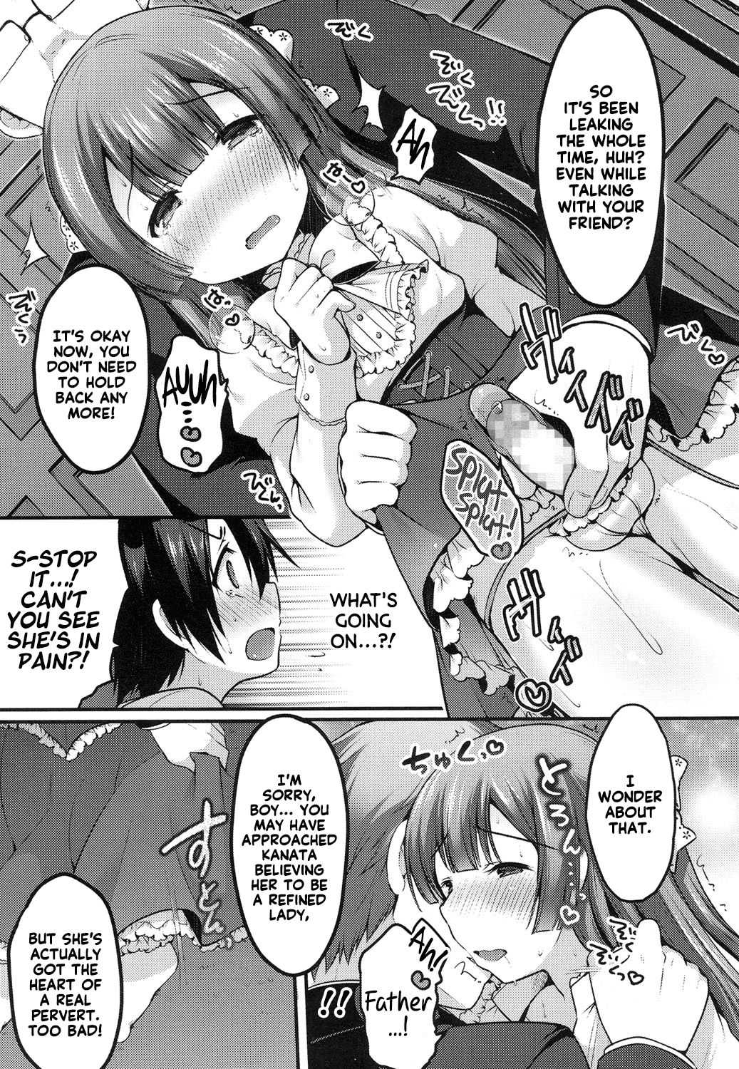 Kanata no Hako | Kanata's Box   =SW= page 5 full