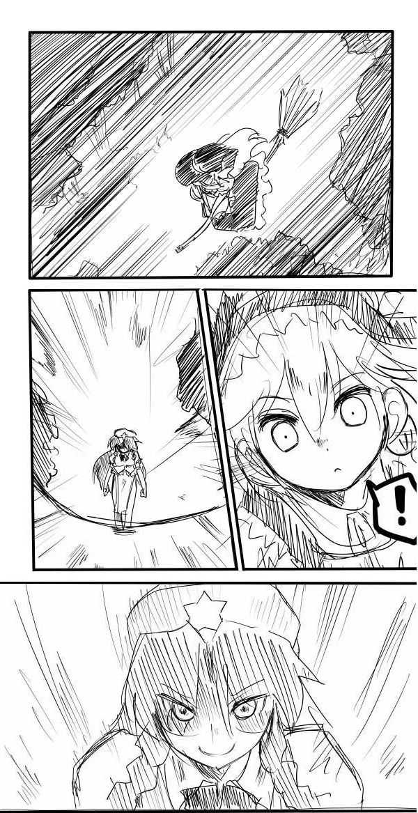 Point card | 積分卡大戰 page 2 full