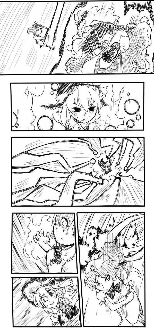Point card | 積分卡大戰 page 4 full