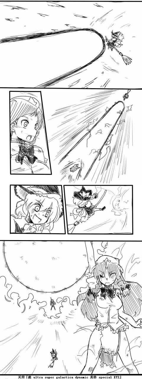 Point card | 積分卡大戰 page 5 full
