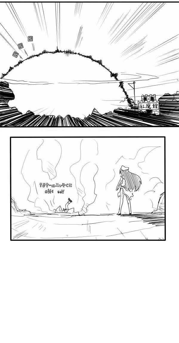Point card | 積分卡大戰 page 6 full