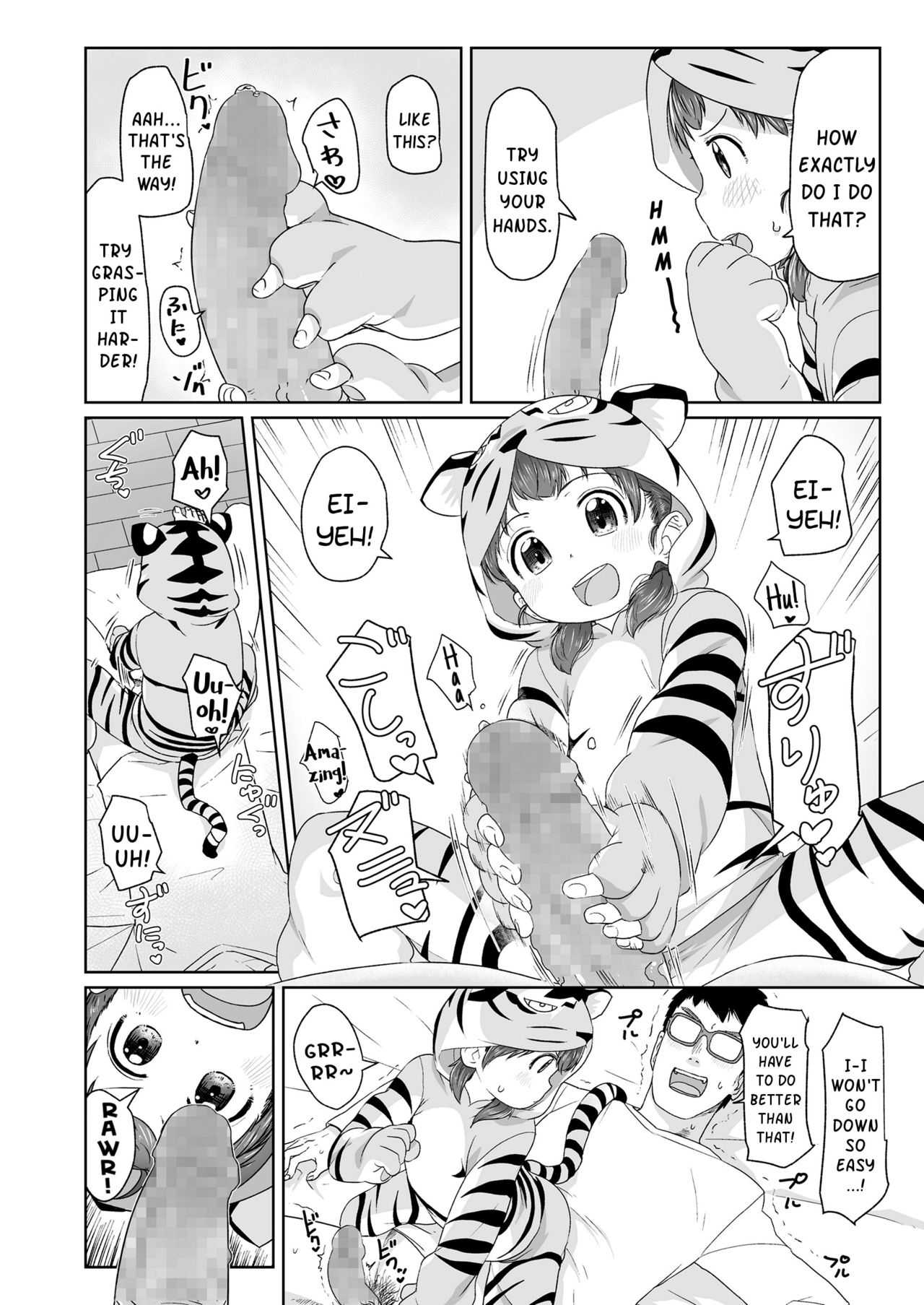 Maria, Tora ni Narunoda!! | Maria, Has Become a Tiger!! page 8 full