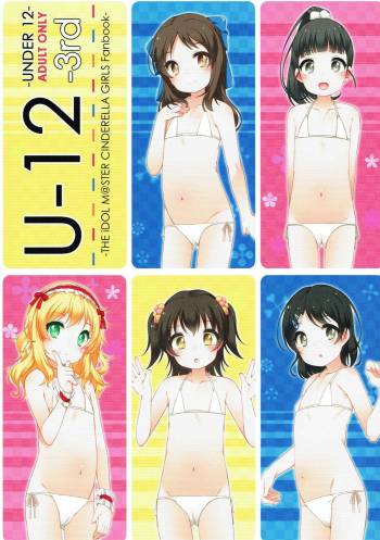 U-12 -3rd cover