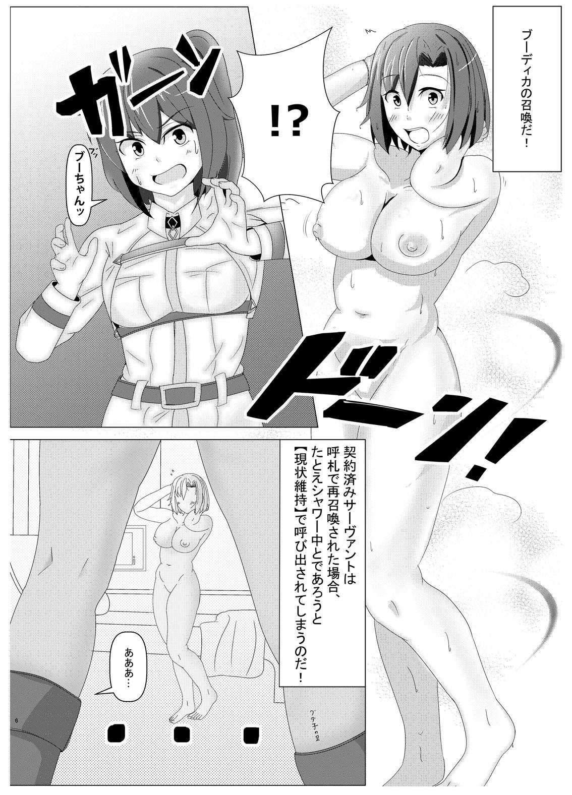 Summon Rider Boudica page 5 full