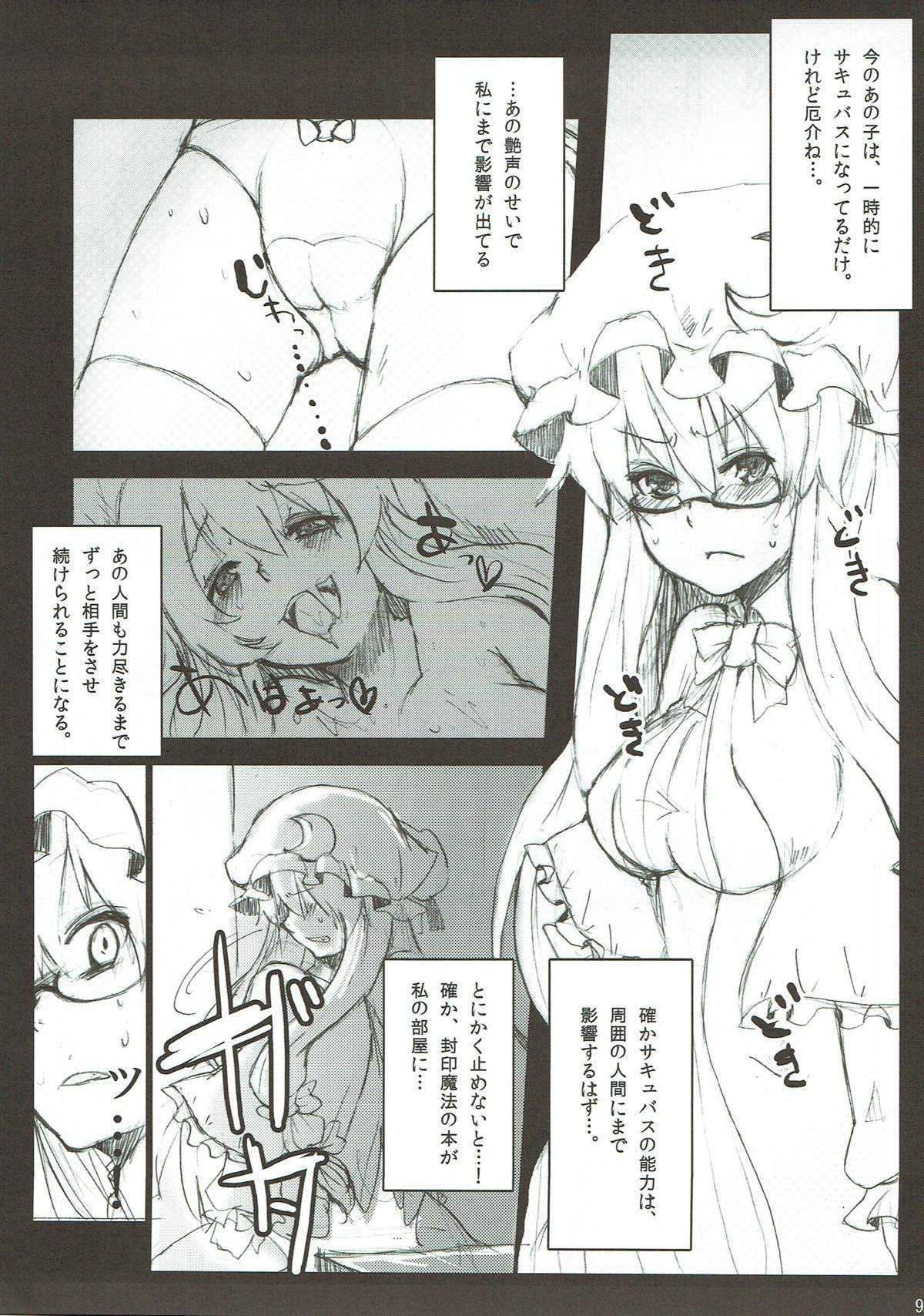 BLIND LOVE page 10 full