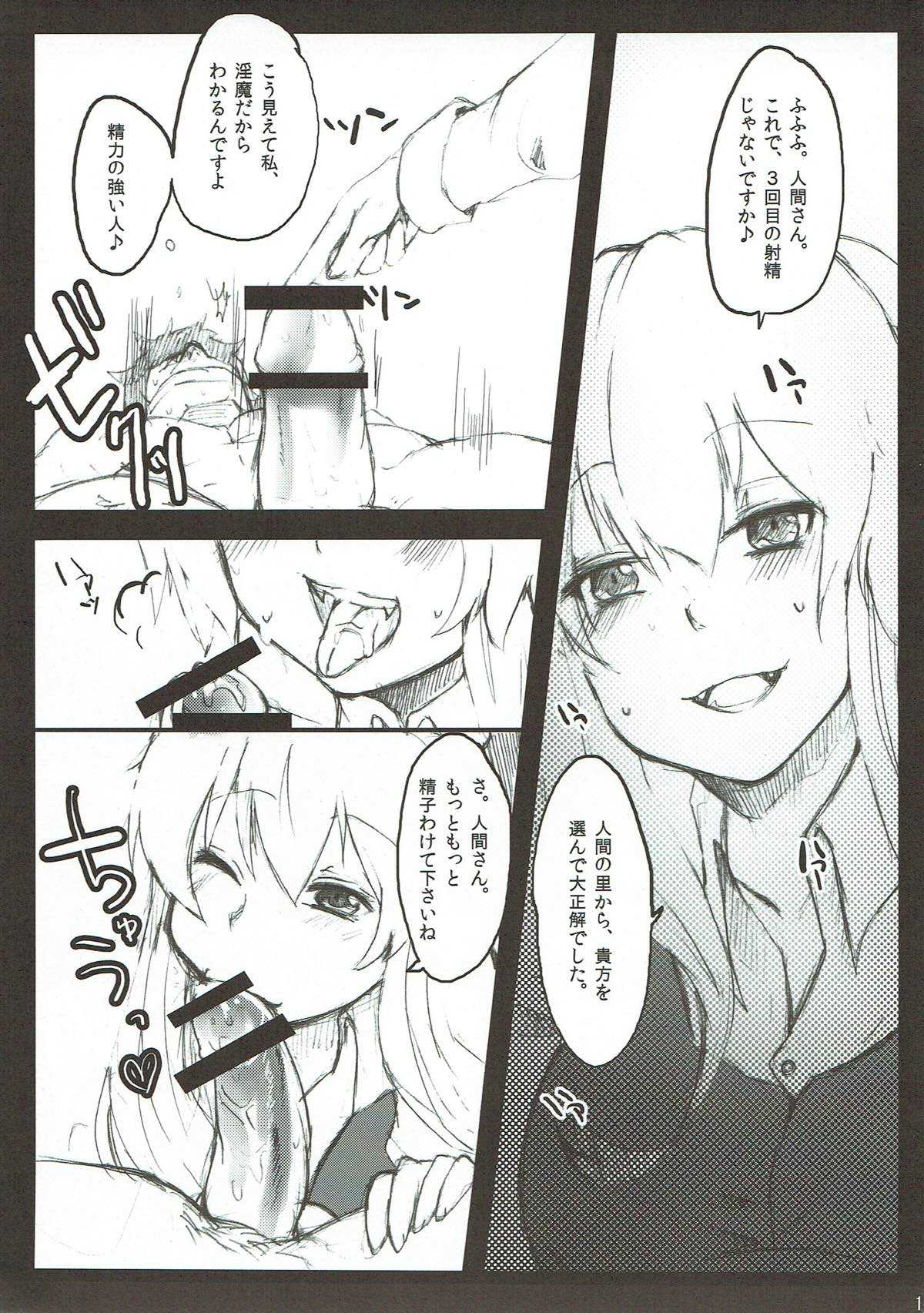 BLIND LOVE page 2 full