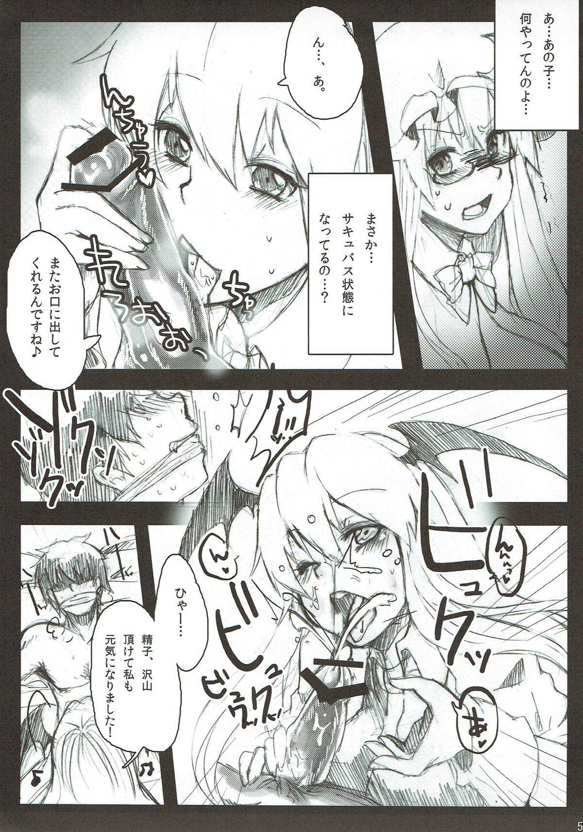 BLIND LOVE page 6 full