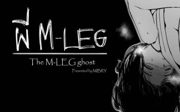 The M-leg ghost cover
