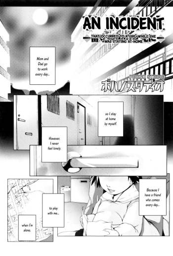 Jian Hassei -Rusubanchuu no Joji ni- | An Incident -That Occurred to a Girl While She Was Staying at Home- cover