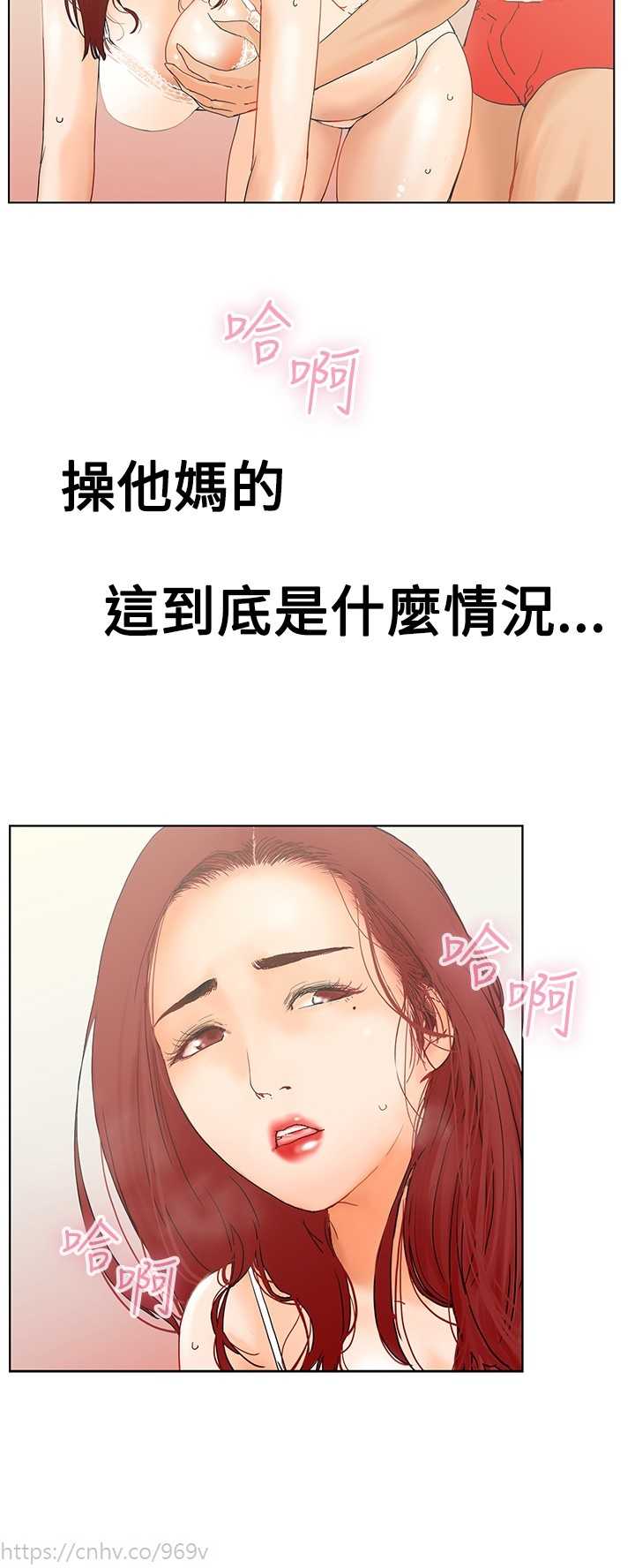 peng you de qi zi：you ni zai de jia 朋友的妻子 ch.1~9 中文 page 3 full