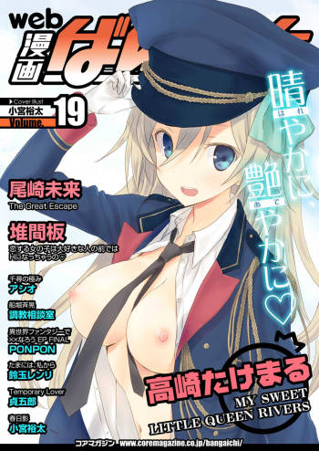Web Manga Bangaichi Vol. 19 cover