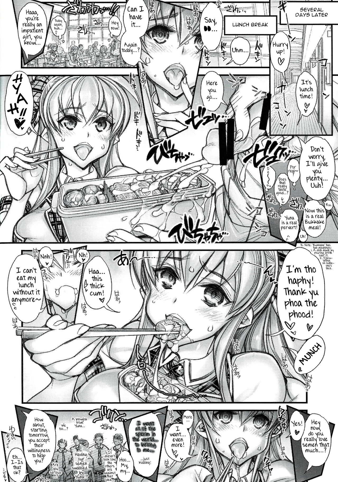 Saimin Gakuen Rankou-ka 1 CASE: Marui Yuna page 10 full