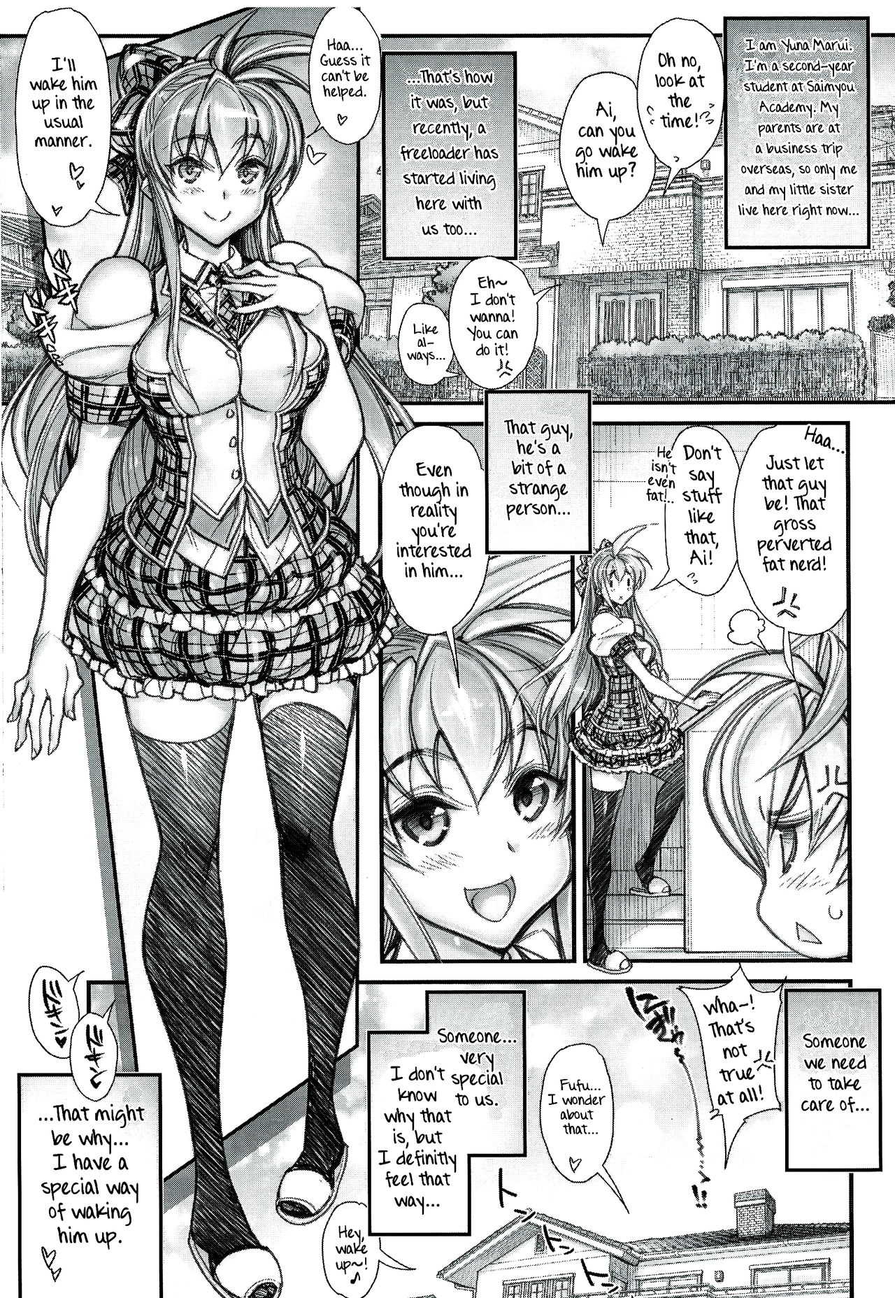 Saimin Gakuen Rankou-ka 1 CASE: Marui Yuna page 5 full