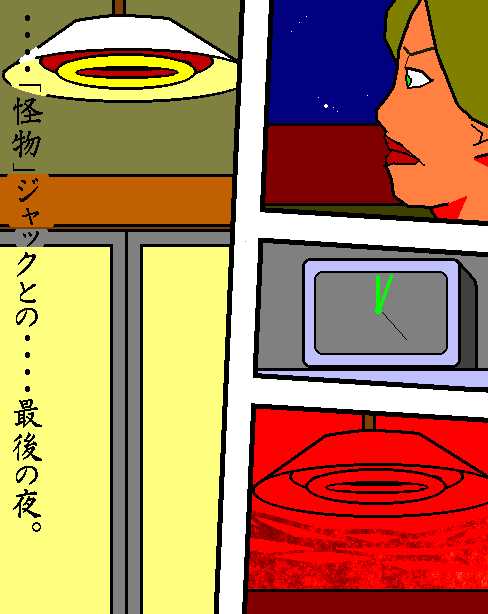 Baishun Tsuma Zokuhen Fuufu no Kizuna page 10 full