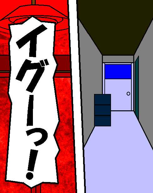 Baishun Tsuma Zokuhen Fuufu no Kizuna page 3 full