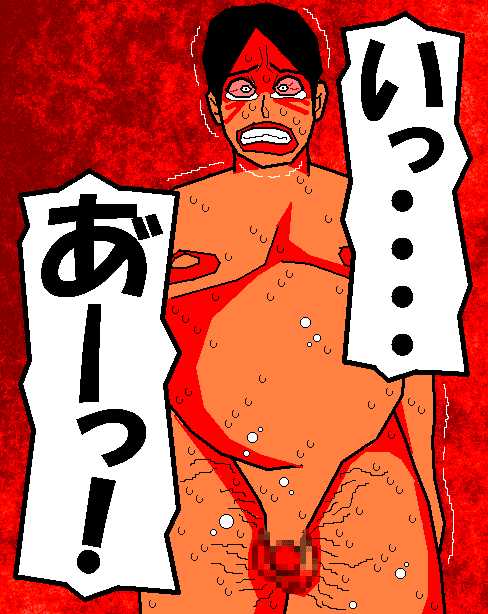 Baishun Tsuma Zokuhen Fuufu no Kizuna page 4 full