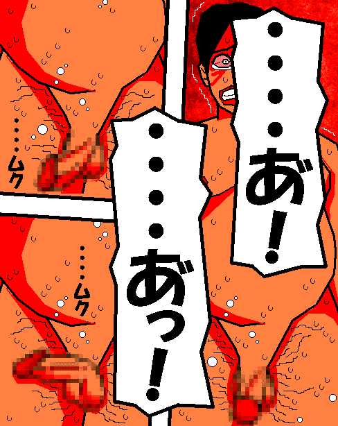 Baishun Tsuma Zokuhen Fuufu no Kizuna page 7 full