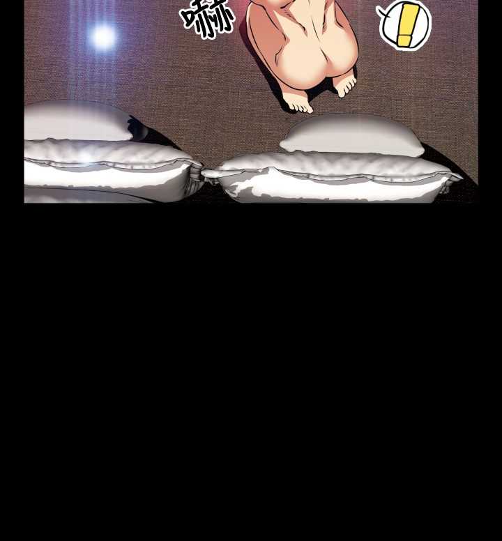 Love Parameter 恋爱辅助器 86-100 中文 page 10 full