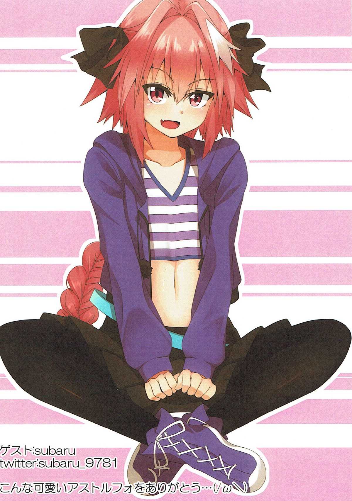ALL ASTOLFO アストルフォとえっちなことをする本 page 9 full