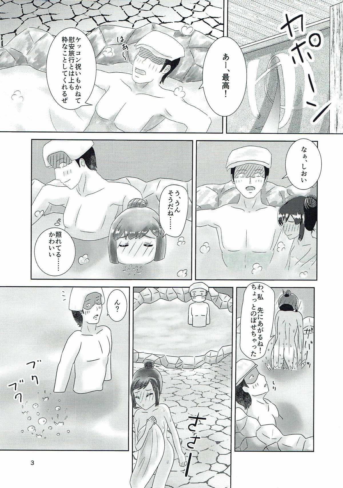 1Q58 page 2 full