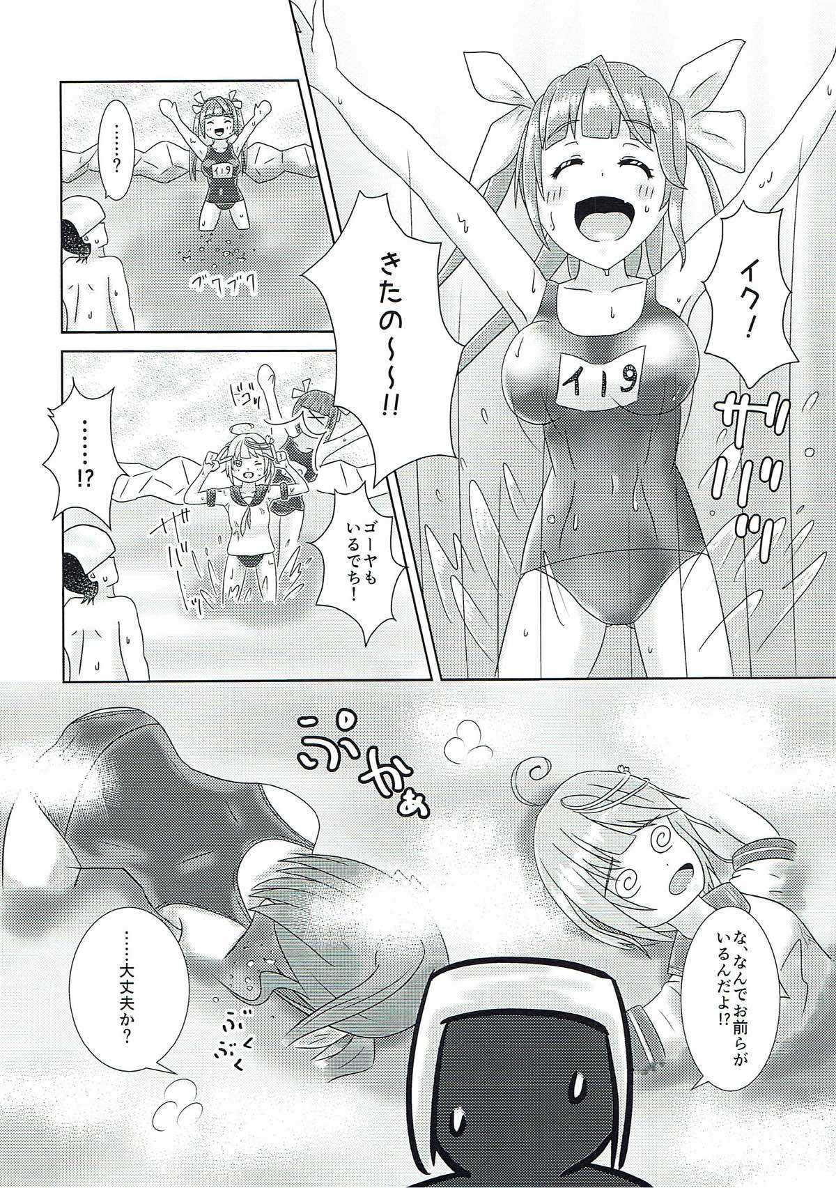1Q58 page 3 full