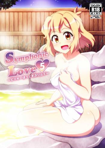 Symphonic Love 5 ~Bikki Hot Spring~ cover