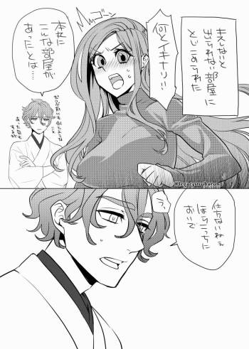 RTの数だけキスをしないと出られない部屋に閉じ込められた cover